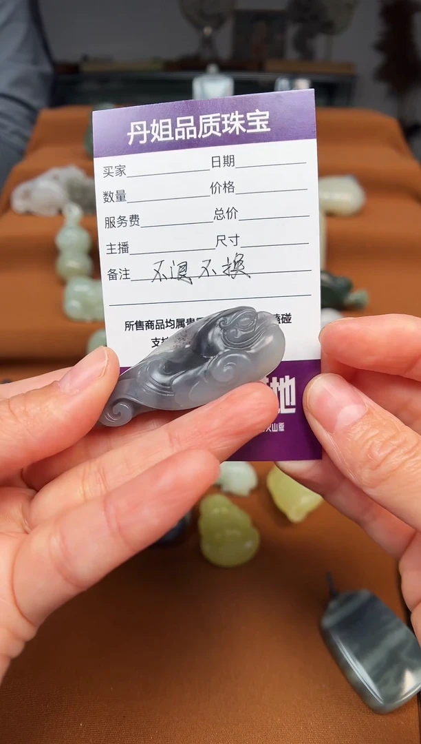 颈饰未镶嵌和田玉营*鲲鹏