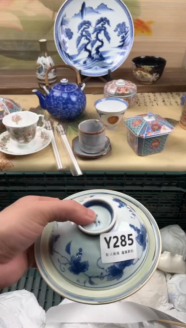 瓷片凵*叶285