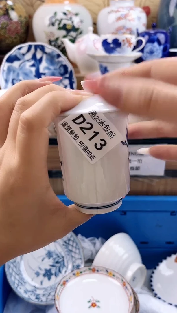 ：****姥==============d213