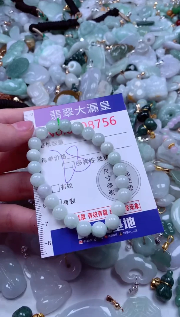 吊坠(不含链)未镶嵌翡翠8756