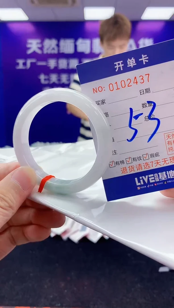 未镶嵌手镯翡翠AAAAAAAAAAAA222