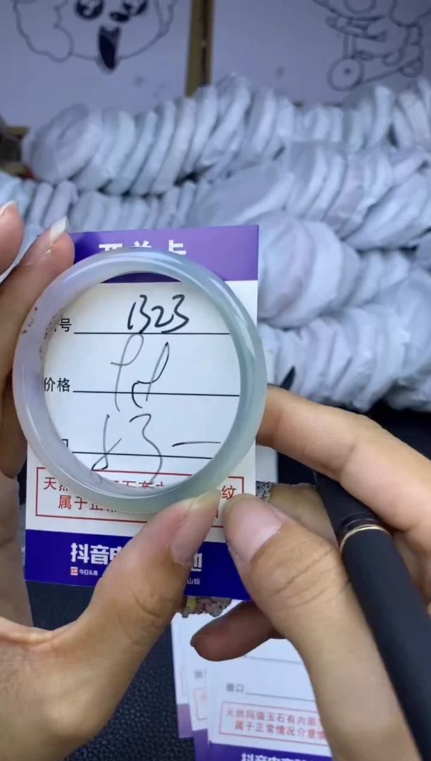 玛瑙/玉髓手镯未镶嵌1323