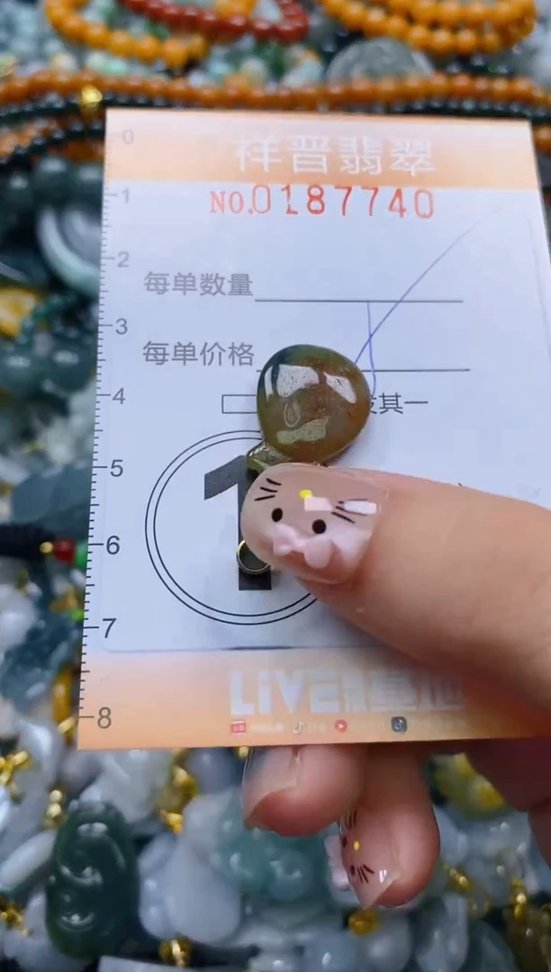 翡翠未镶嵌颈饰闪购0187740