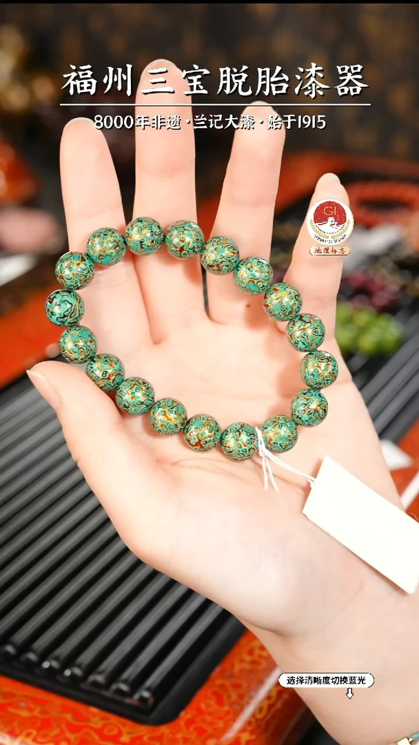 【闪购商品】大漆漆器 绿金手串1.0