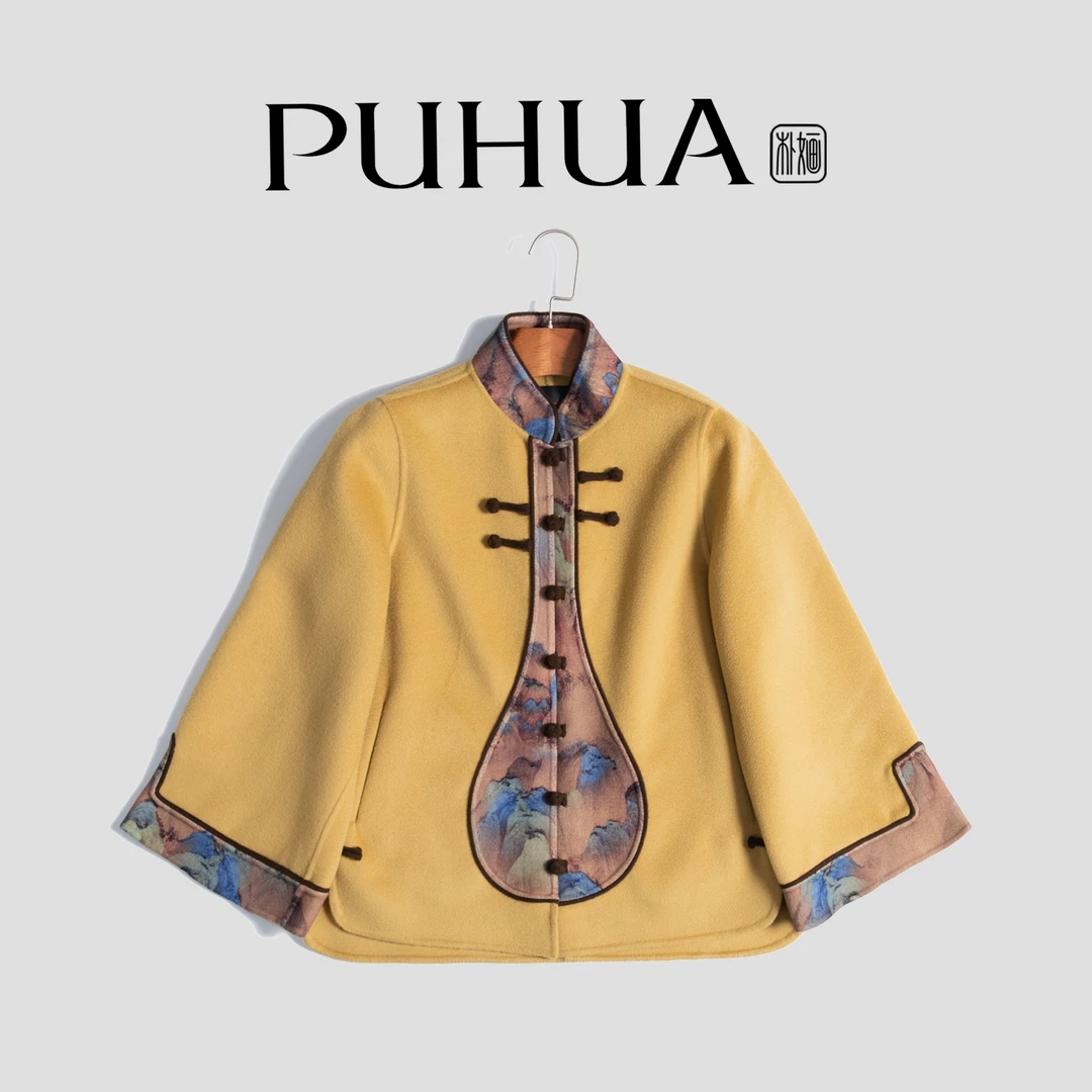 【朴婳】琵琶 女装大衣 D2119