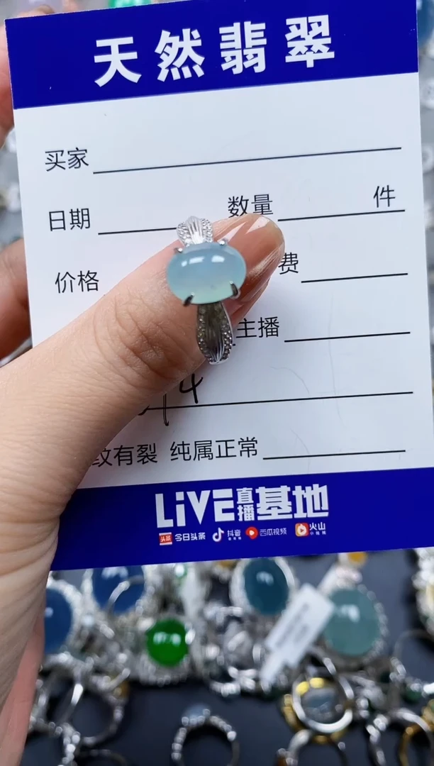 翡翠戒指银S925镶嵌0694