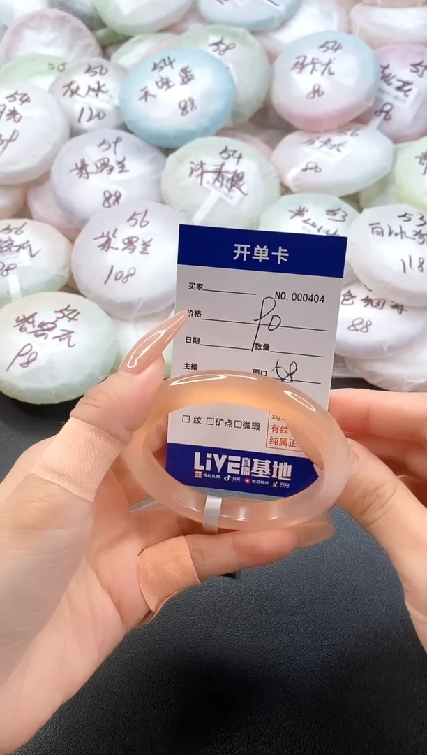 手镯玛瑙/玉髓未镶嵌0404圈口58