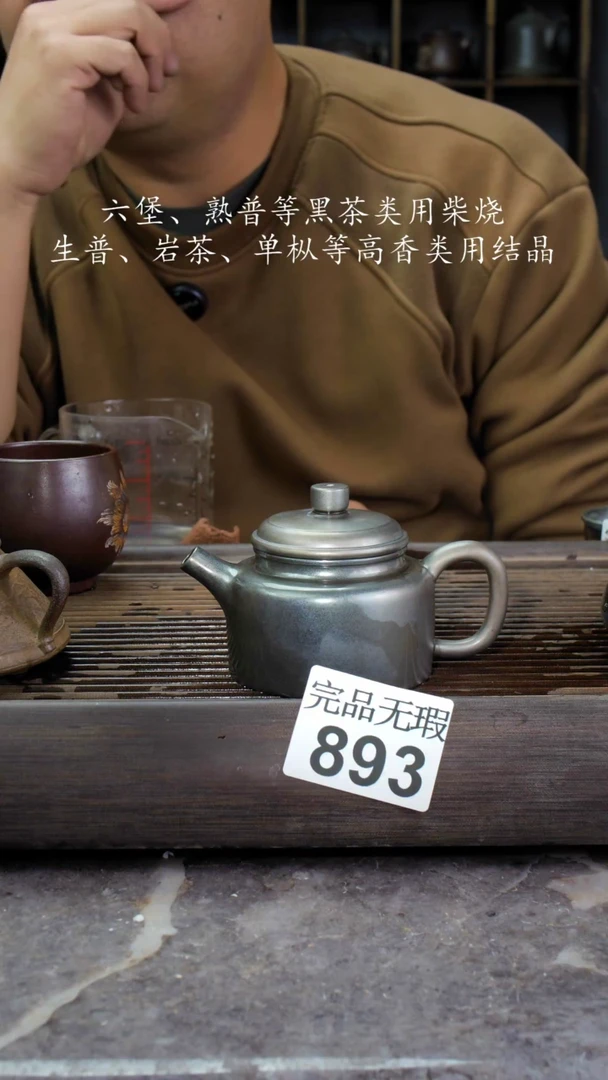 【闪购商品】壶893四大名陶钦州坭兴陶