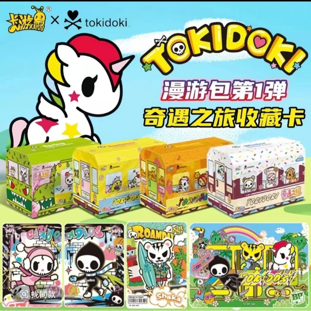 卡游【非酋】tokidoki-奇遇之旅收藏卡-漫游包