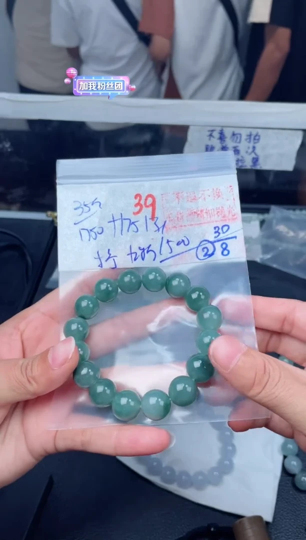 未镶嵌定制翡翠柠毛货需精细抛光拍一发一