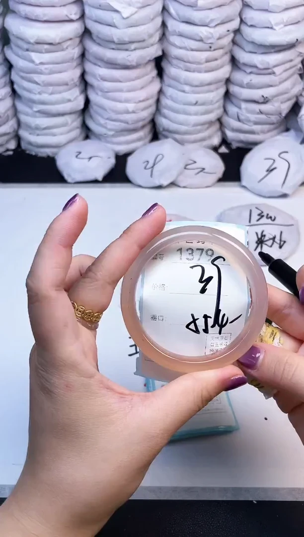 手镯玛瑙/玉髓未镶嵌1379