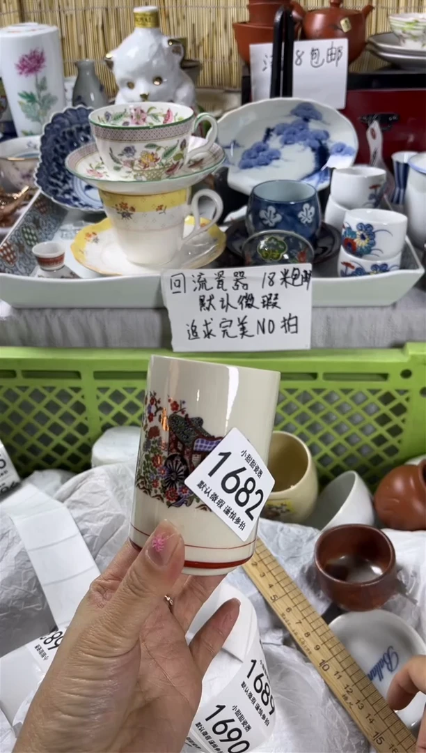 【闪购商品】碟            1682
