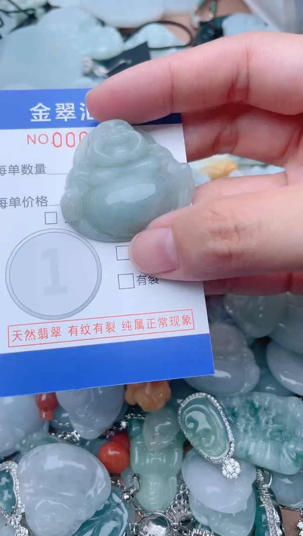 颈饰未镶嵌翡翠8469