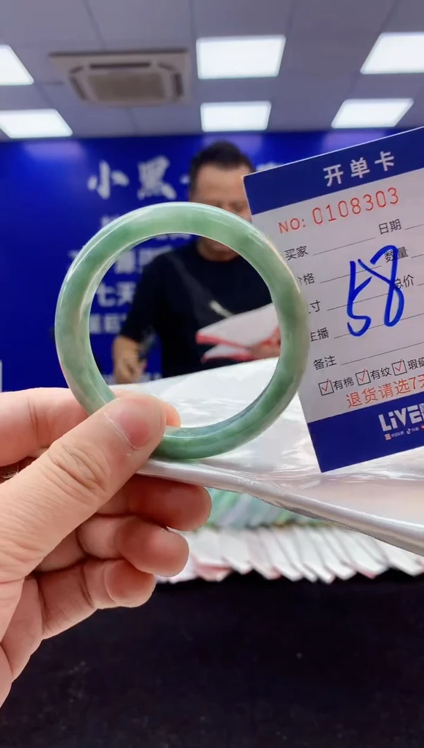 翡翠手镯未镶嵌1天然A货缅甸翡翠默认有瑕