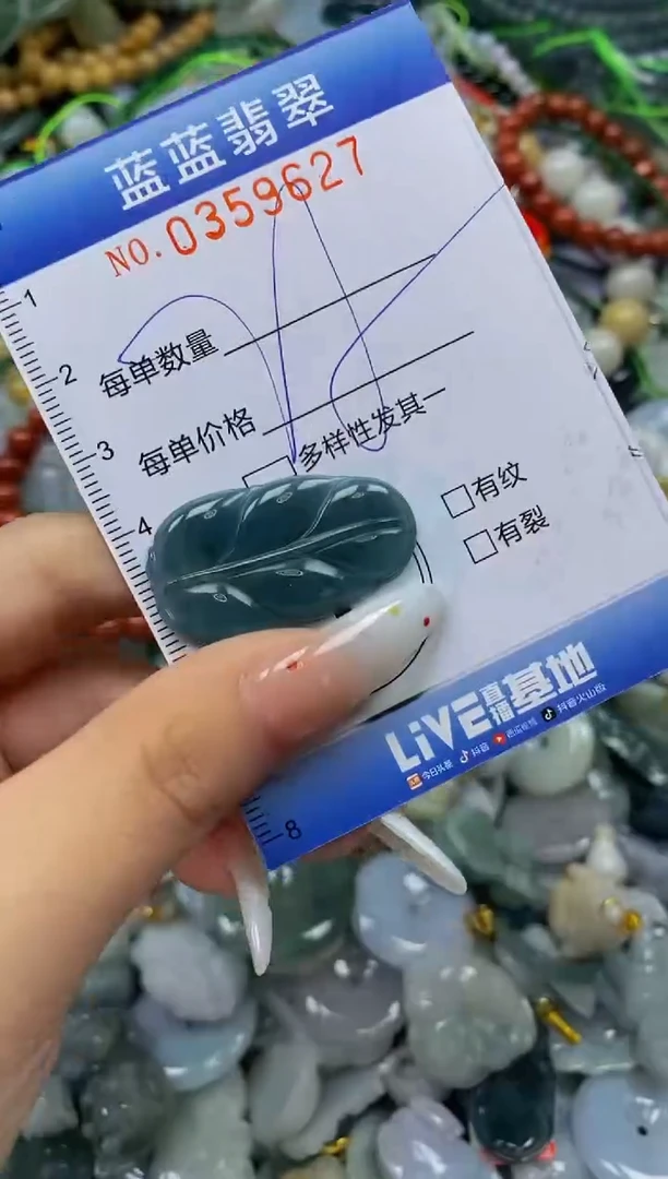 颈饰未镶嵌翡翠闪购0359627