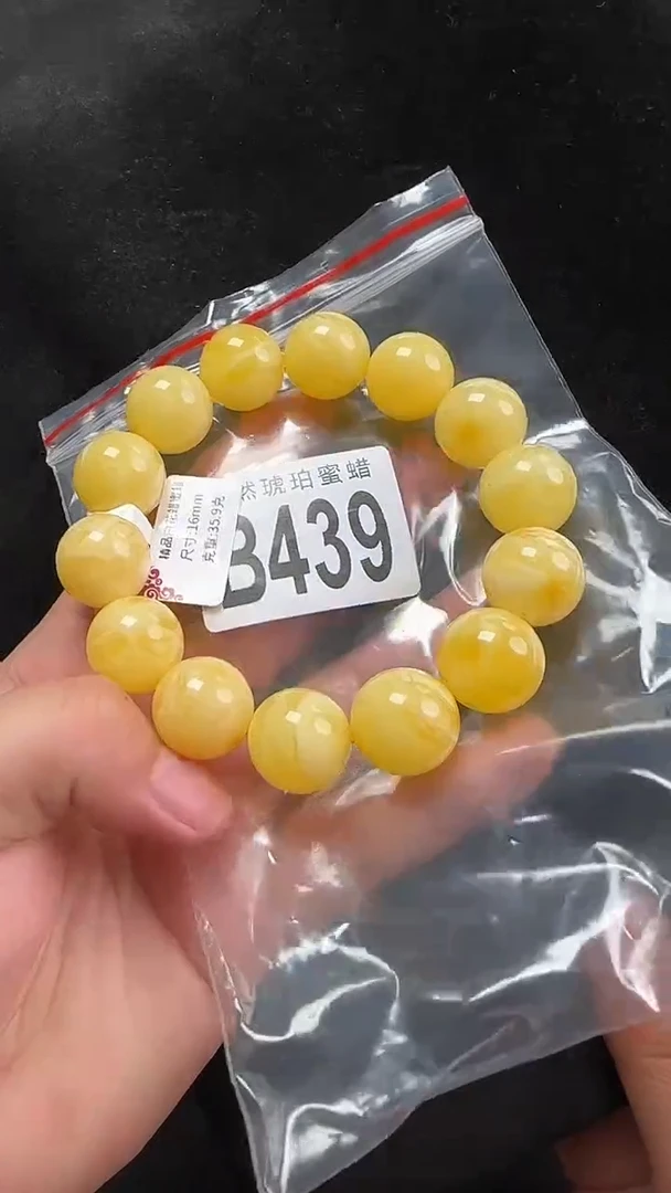 蜜蜡未镶嵌珠宝奇石天然蜜蜡手串16＋