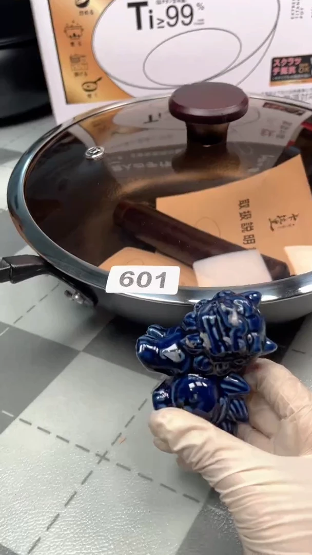 瓷片陶瓷如图所示周边