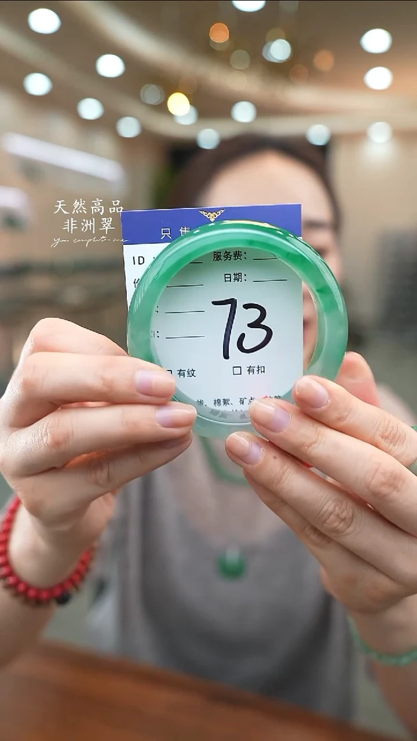 未镶嵌手镯石英质玉73（61-62）