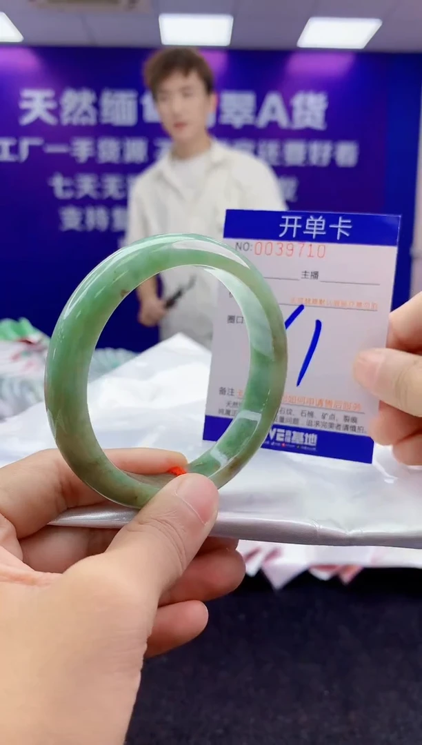 未镶嵌手镯翡翠AAAAAAAAAAAA