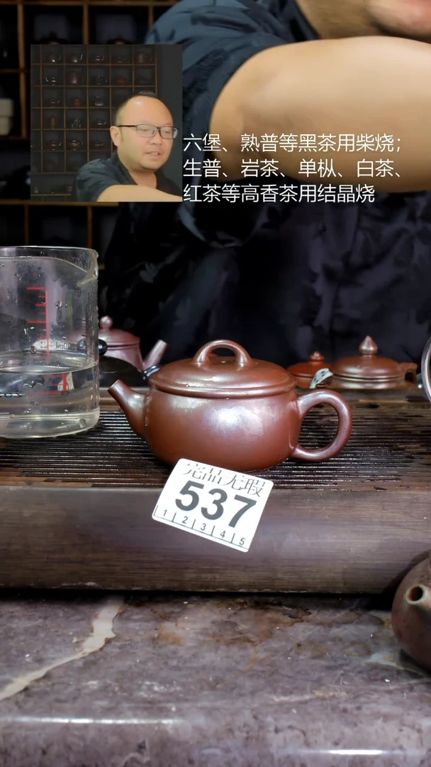 壶四大名陶钦州坭兴陶537