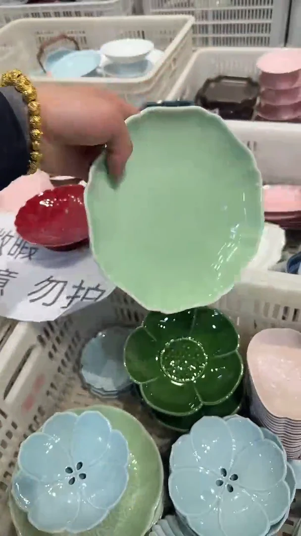瓷片微瑕商品 介意勿拍