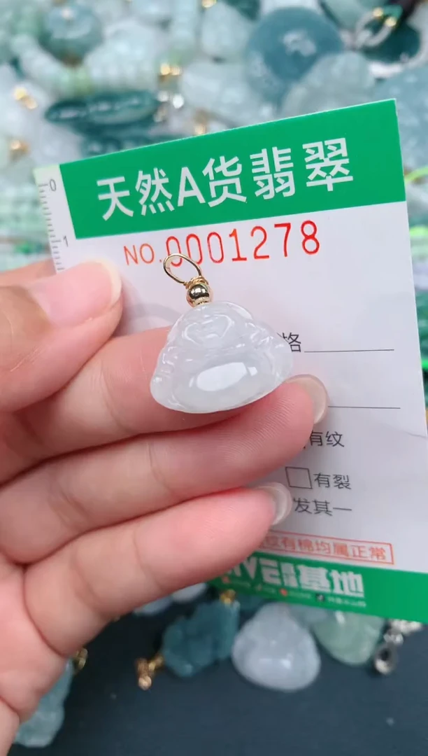 颈饰未镶嵌翡翠.0001278