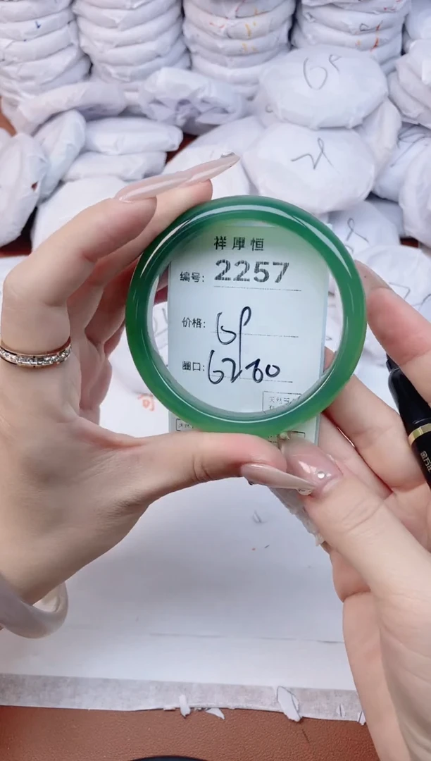 【闪购商品】玛瑙/玉髓手镯未镶嵌2257