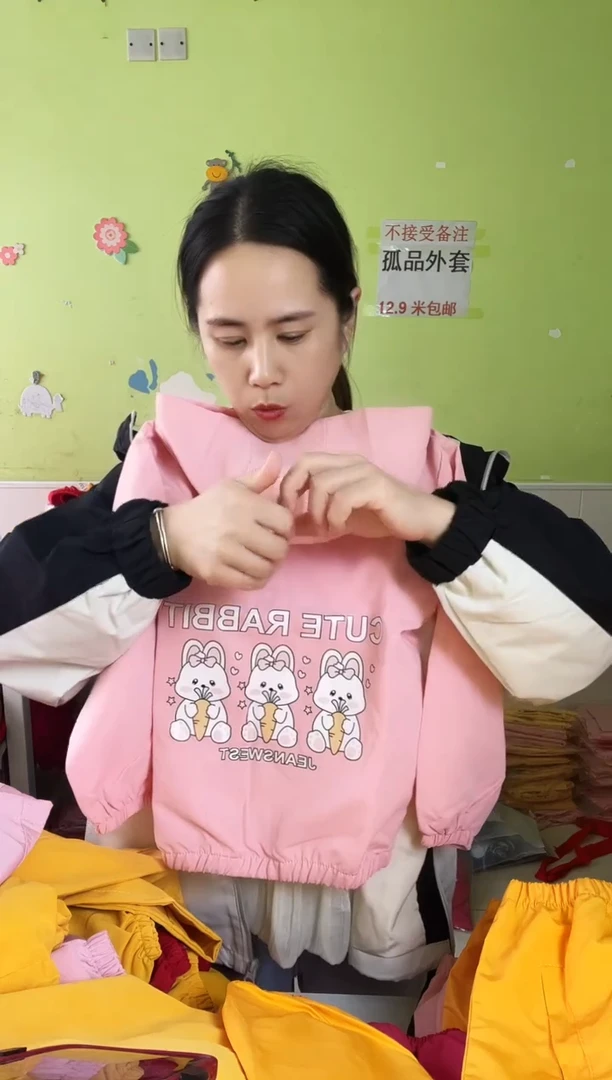 春秋外套120码-282