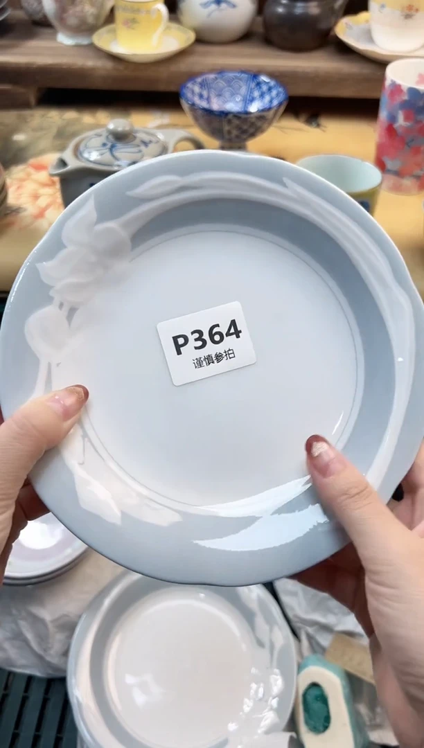瓷片星* 364