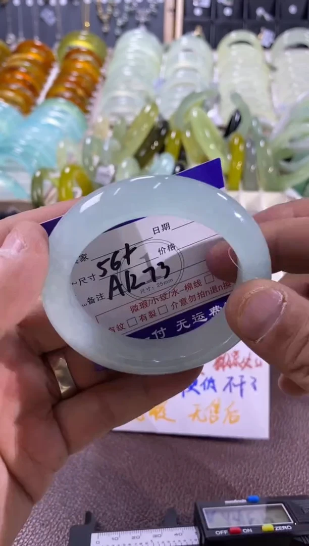 未镶嵌蛇纹石玉手镯1