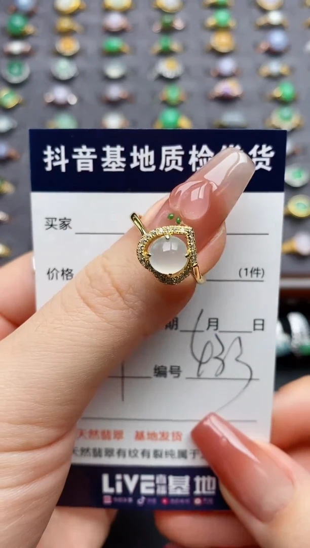 银S925镶嵌戒指翡翠最****0.