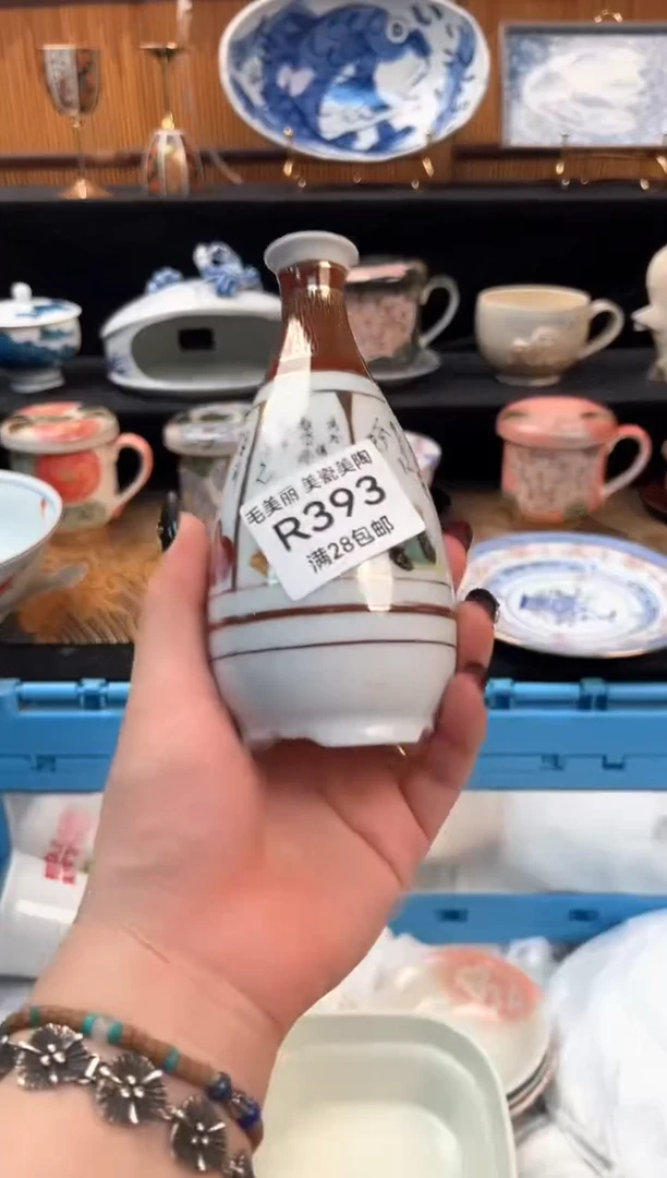 瓷片B***y393R 盘子杯子 碗