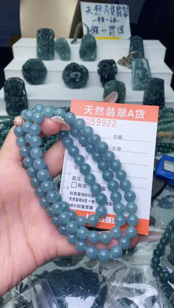 翡翠未镶嵌颈饰