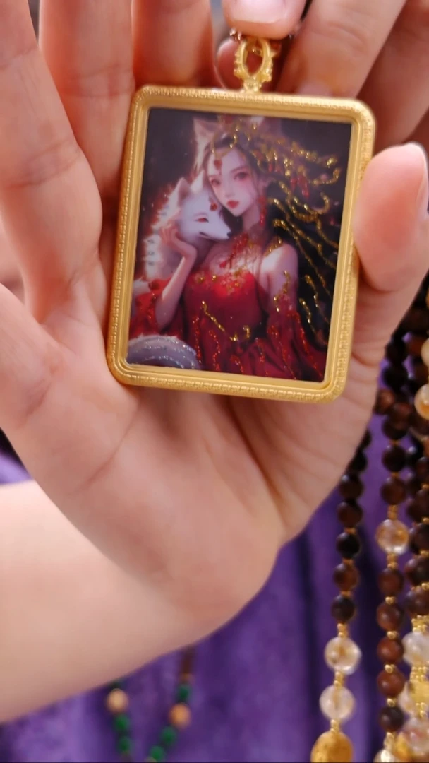 无合金2521九尾吊坠