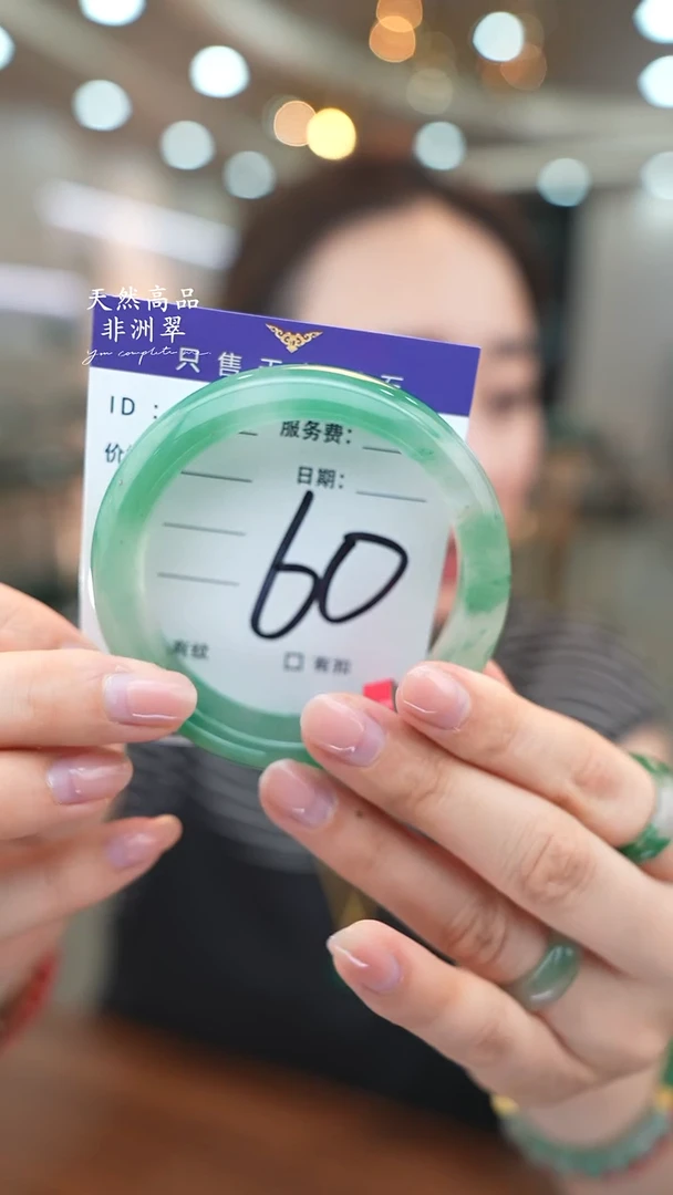 未镶嵌手镯石英质玉60