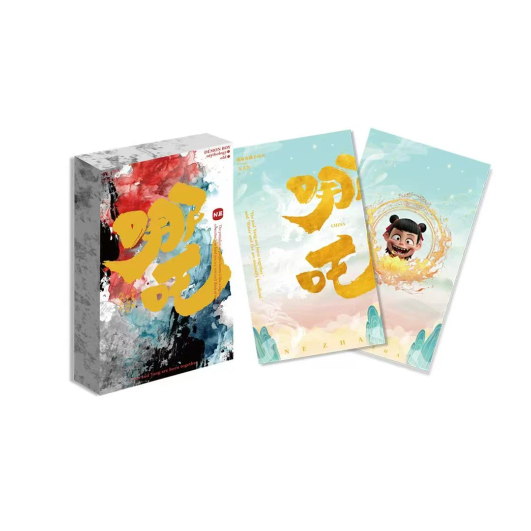 【自选强娶】天绘文创-哪吒 二创同人色纸