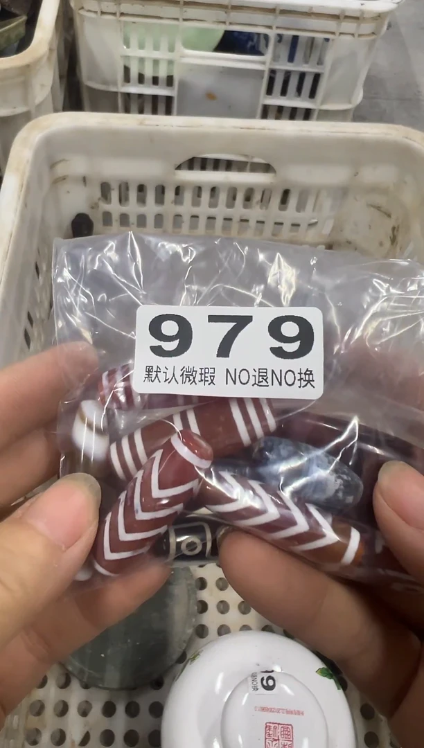 吉**运你是对动画979