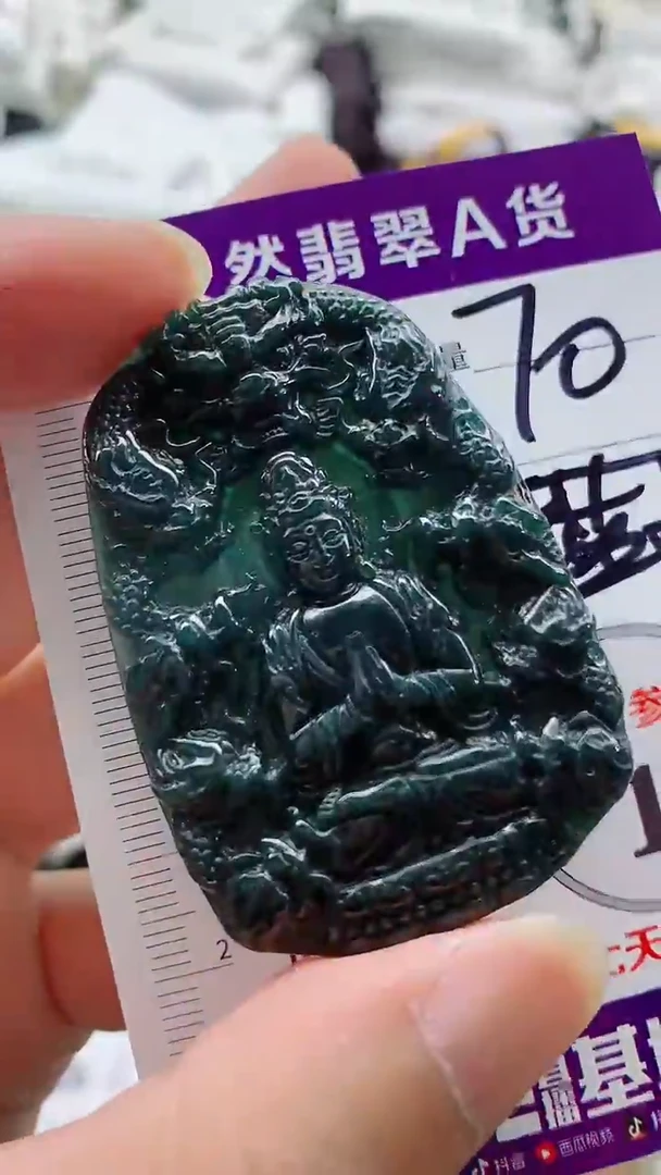 颈饰未镶嵌翡翠888