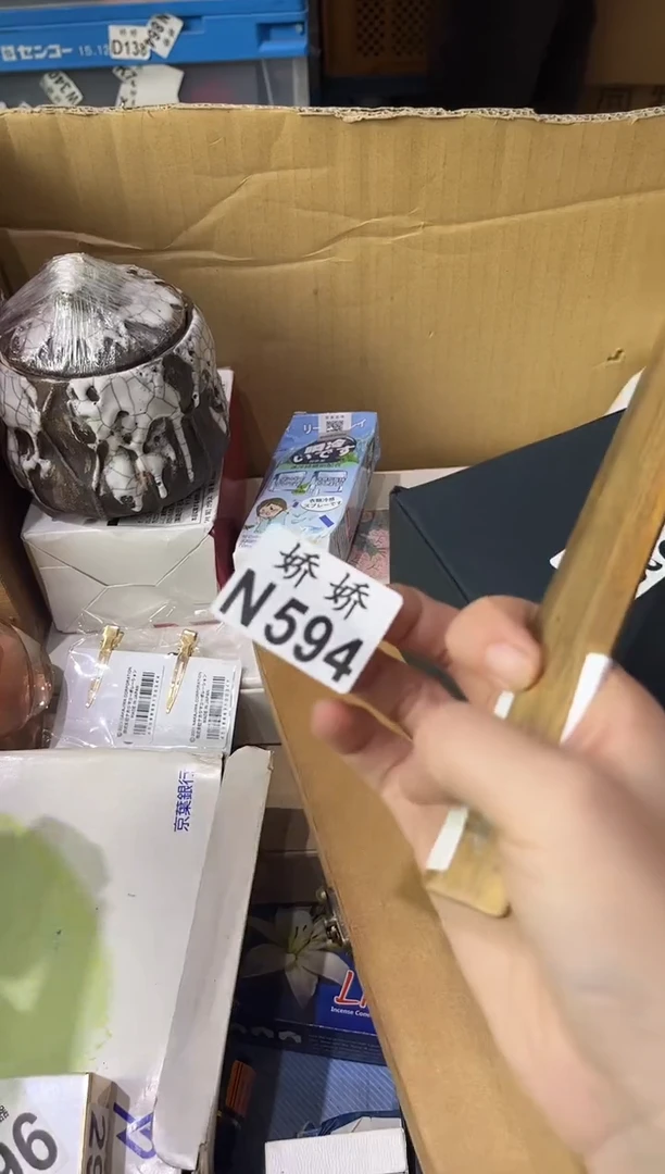 瓷片安**心594定向 安然于心定向 安然于心