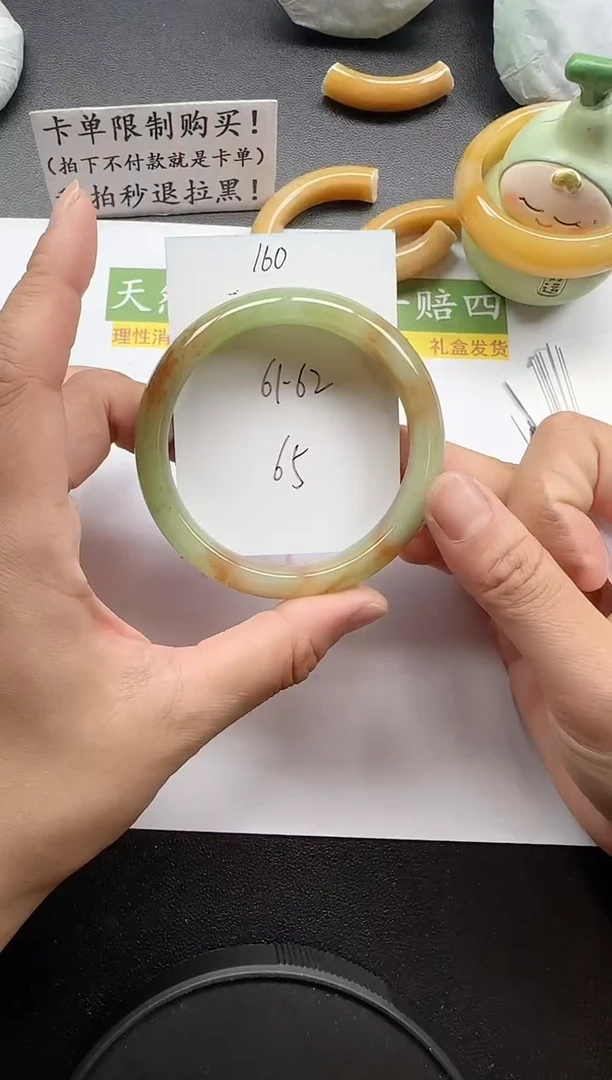 未镶嵌手镯石英质玉160+61/62