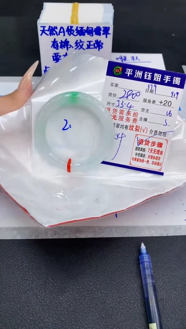 未镶嵌手镯翡翠111111
