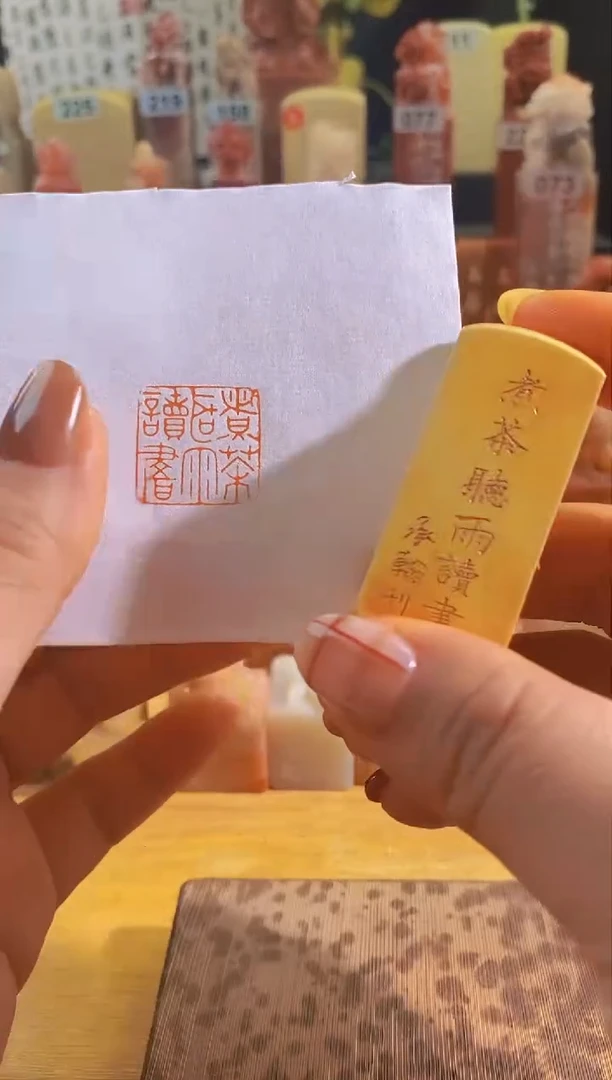 青田石印石zm68 煮茶听雨读书2*2有库存