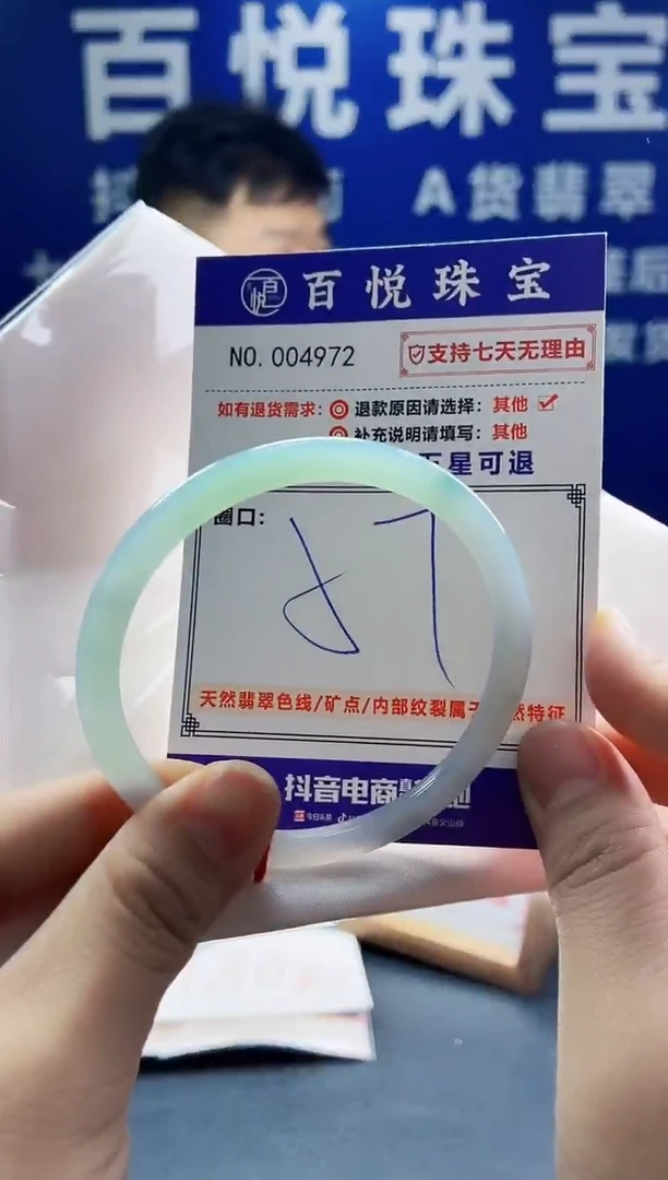 未镶嵌手镯翡翠叮当镯公主镯