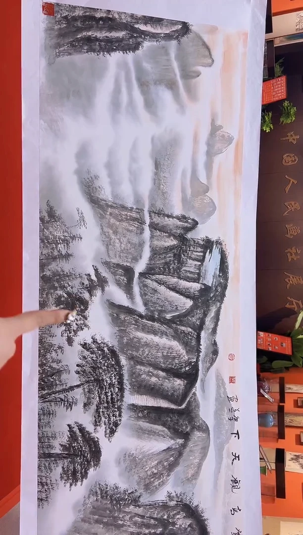 【闪购商品】国画道一老师亲笔绘画作品A84