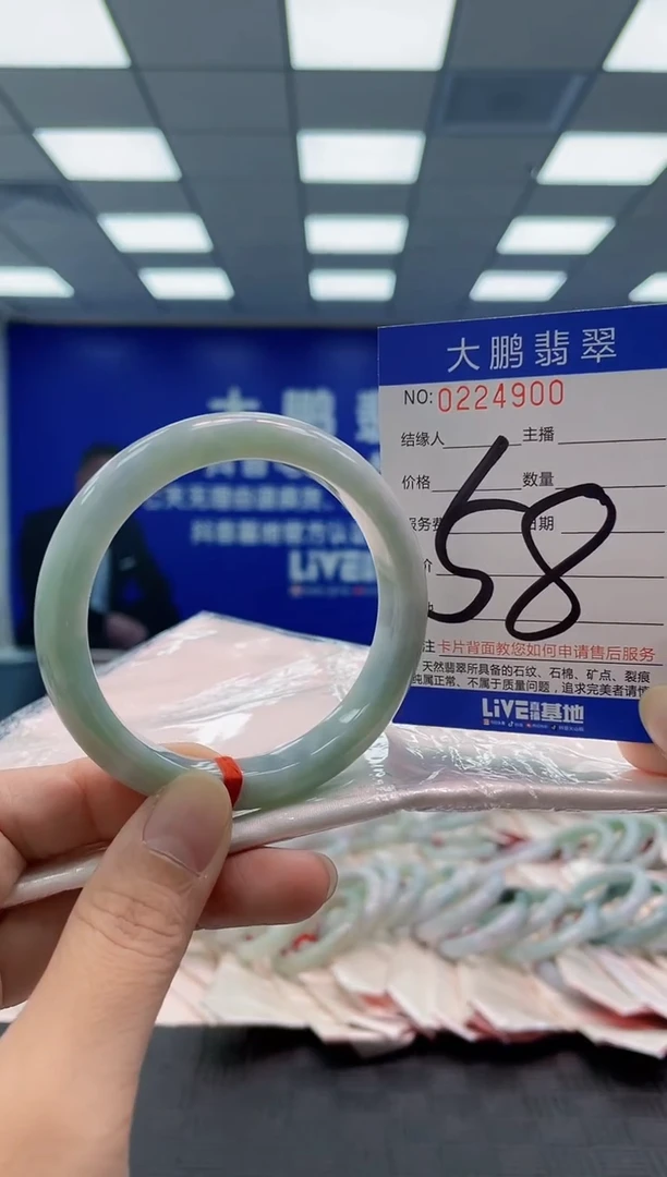 未镶嵌手镯翡翠AAAAAAAAAA