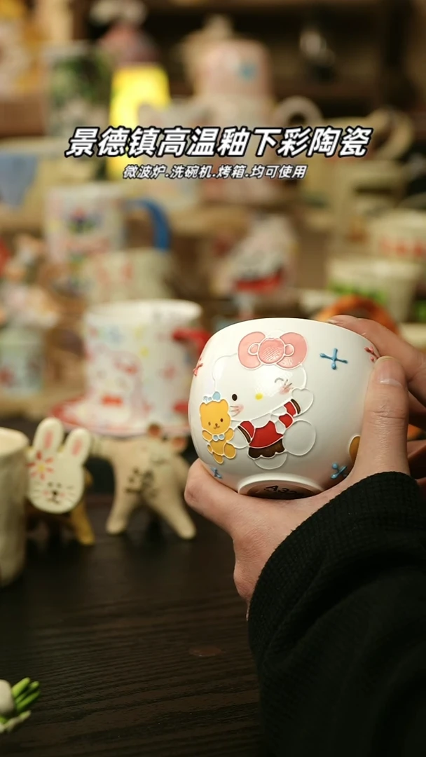 【闪购商品】杯 景德镇高温釉下彩陶瓷&A326