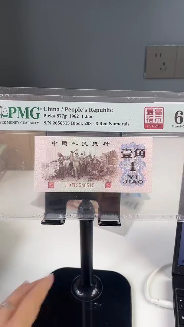 298冠最高指示四星68分无347...