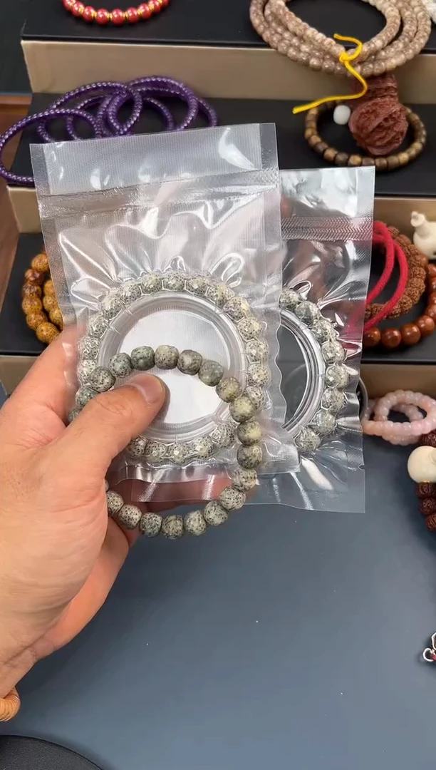 吊坠星月菩提D11（龙鳞10*9发一条）