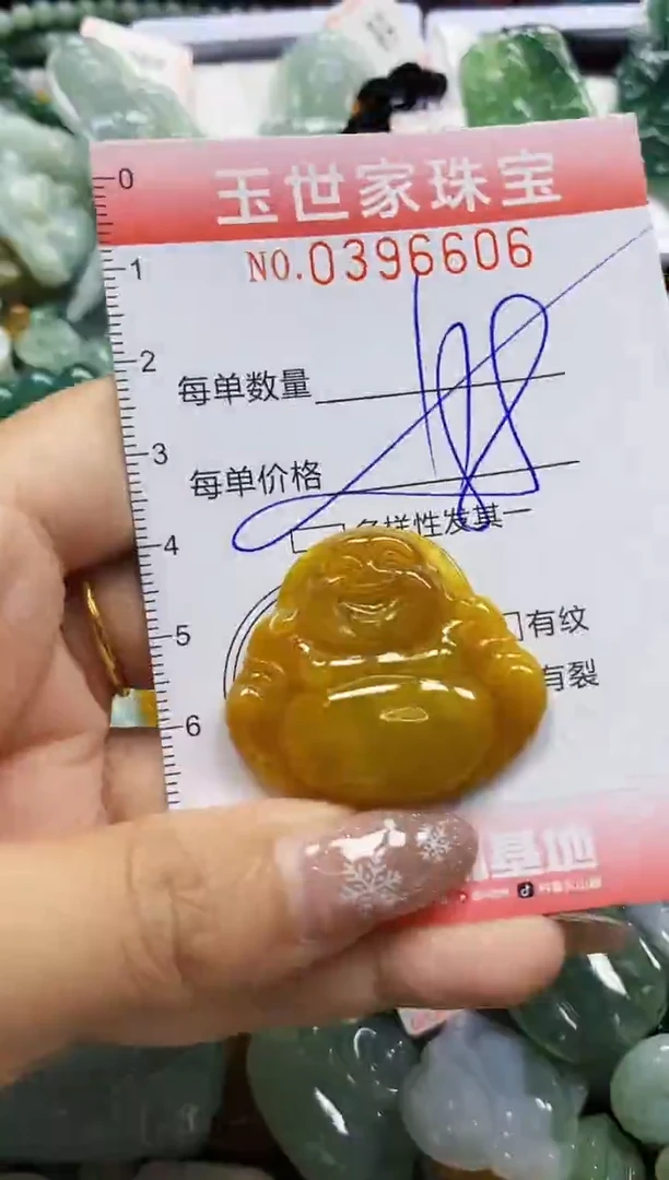 颈饰未镶嵌翡翠闪购0396606多样性发其一