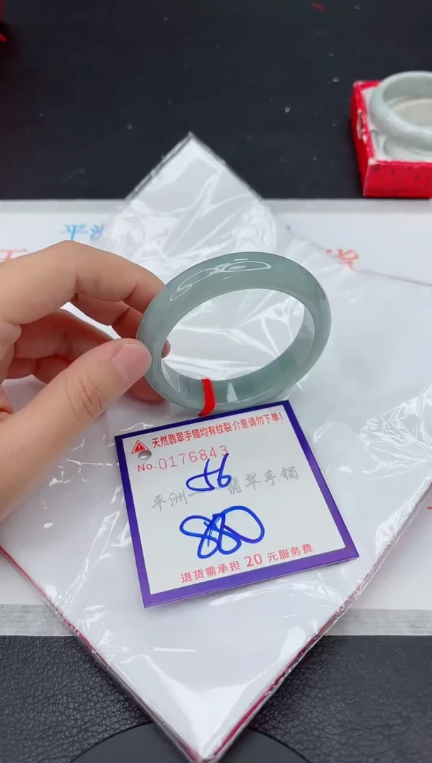 未镶嵌手镯翡翠1